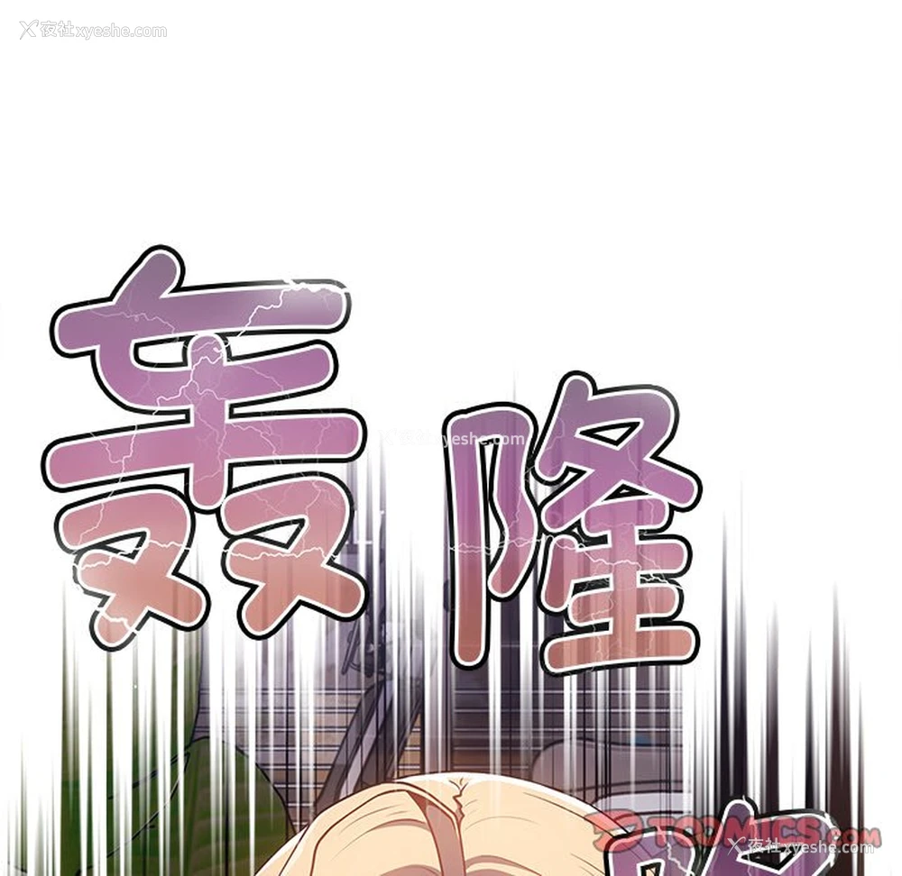 92P - 游戏不能这样玩