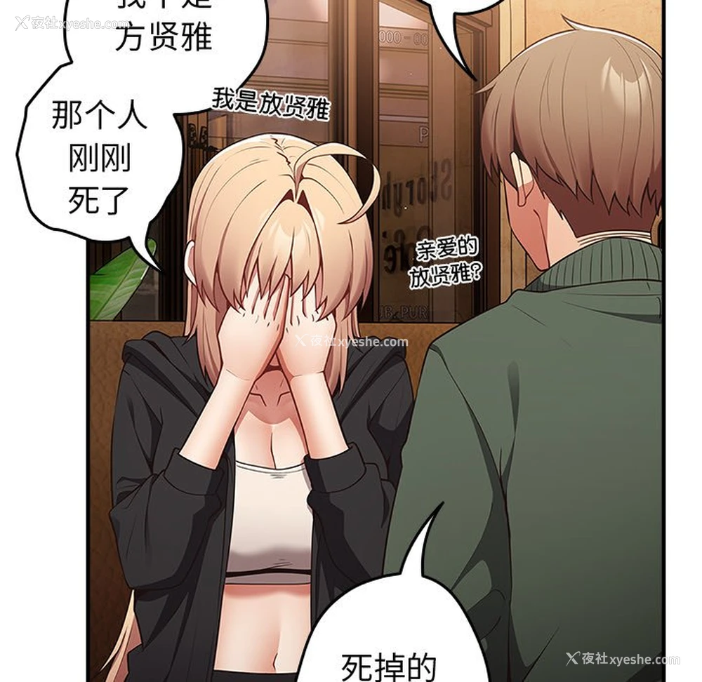 96P - 游戏不能这样玩
