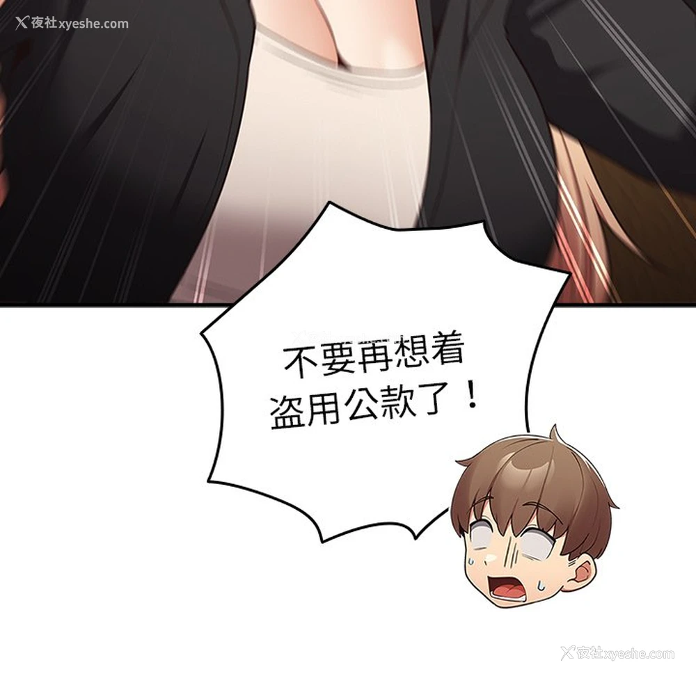 99P - 游戏不能这样玩