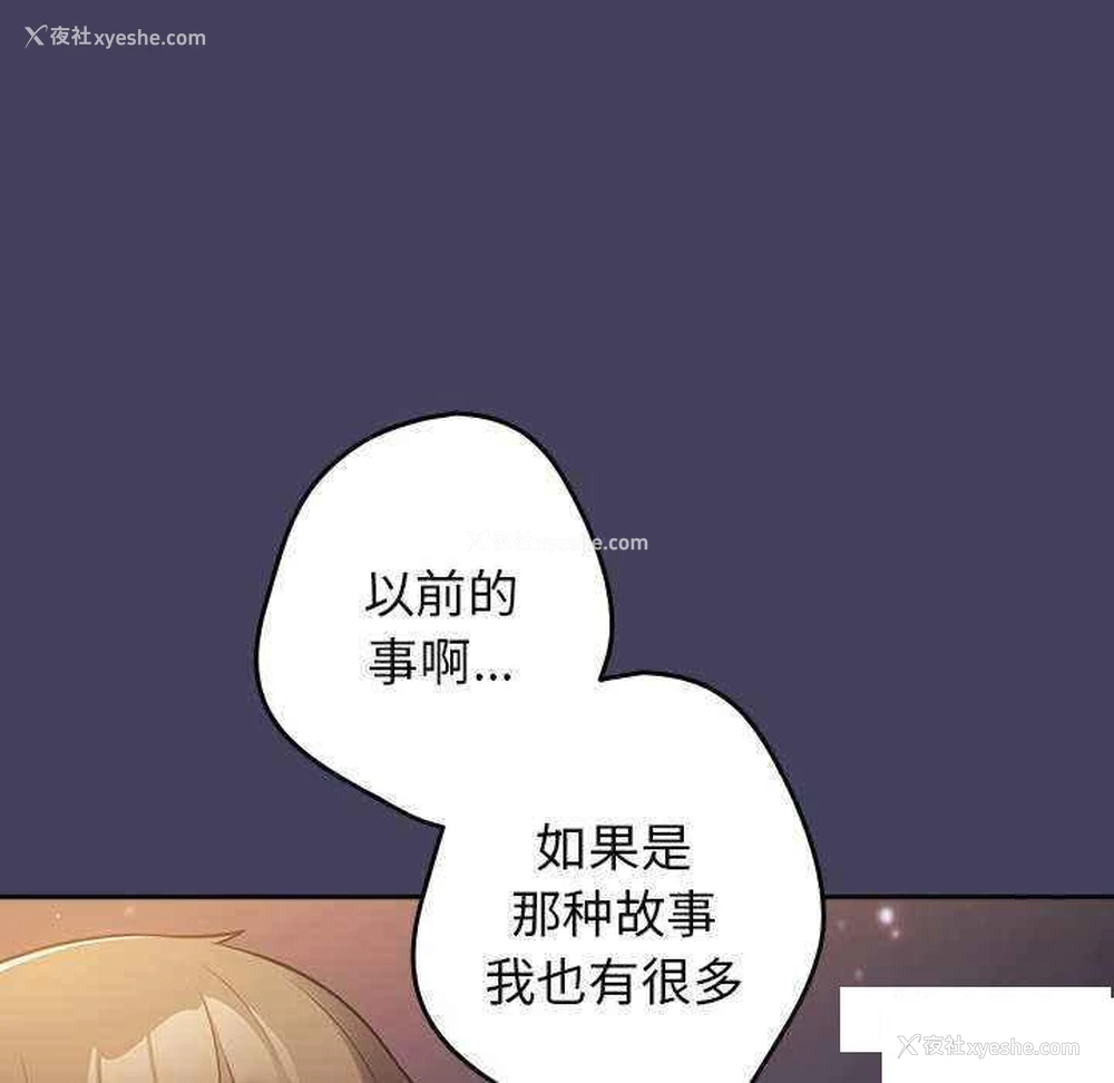 102P - 游戏不能这样玩