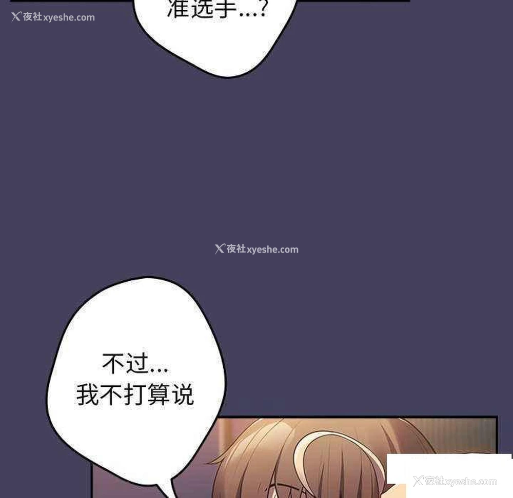 106P - 游戏不能这样玩