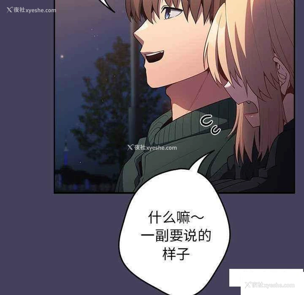 107P - 游戏不能这样玩