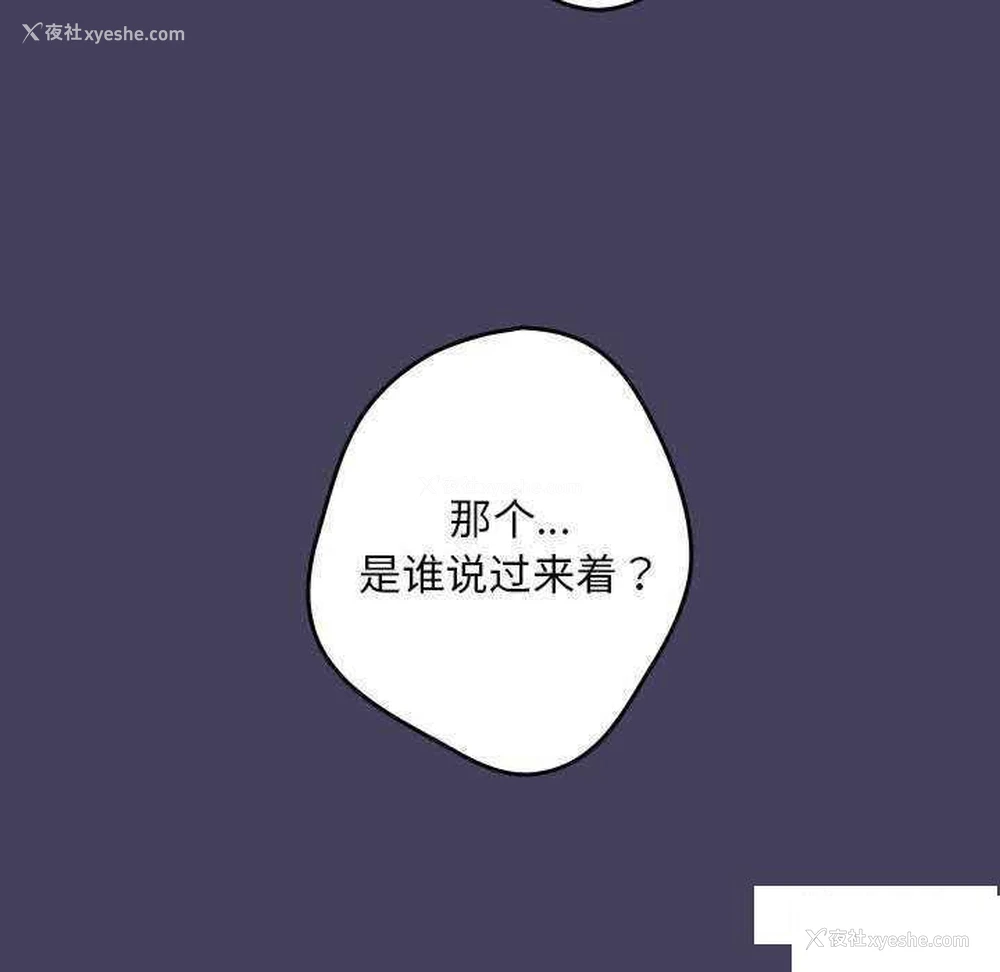 108P - 游戏不能这样玩