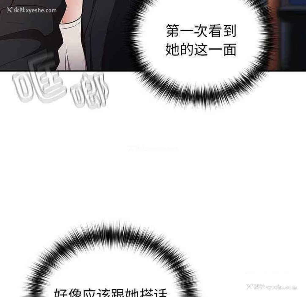 10P - 游戏不能这样玩
