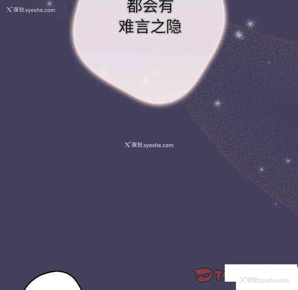 111P - 游戏不能这样玩