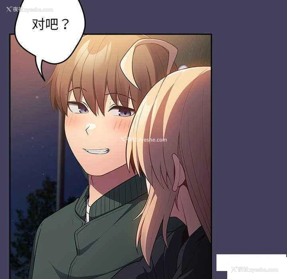 112P - 游戏不能这样玩