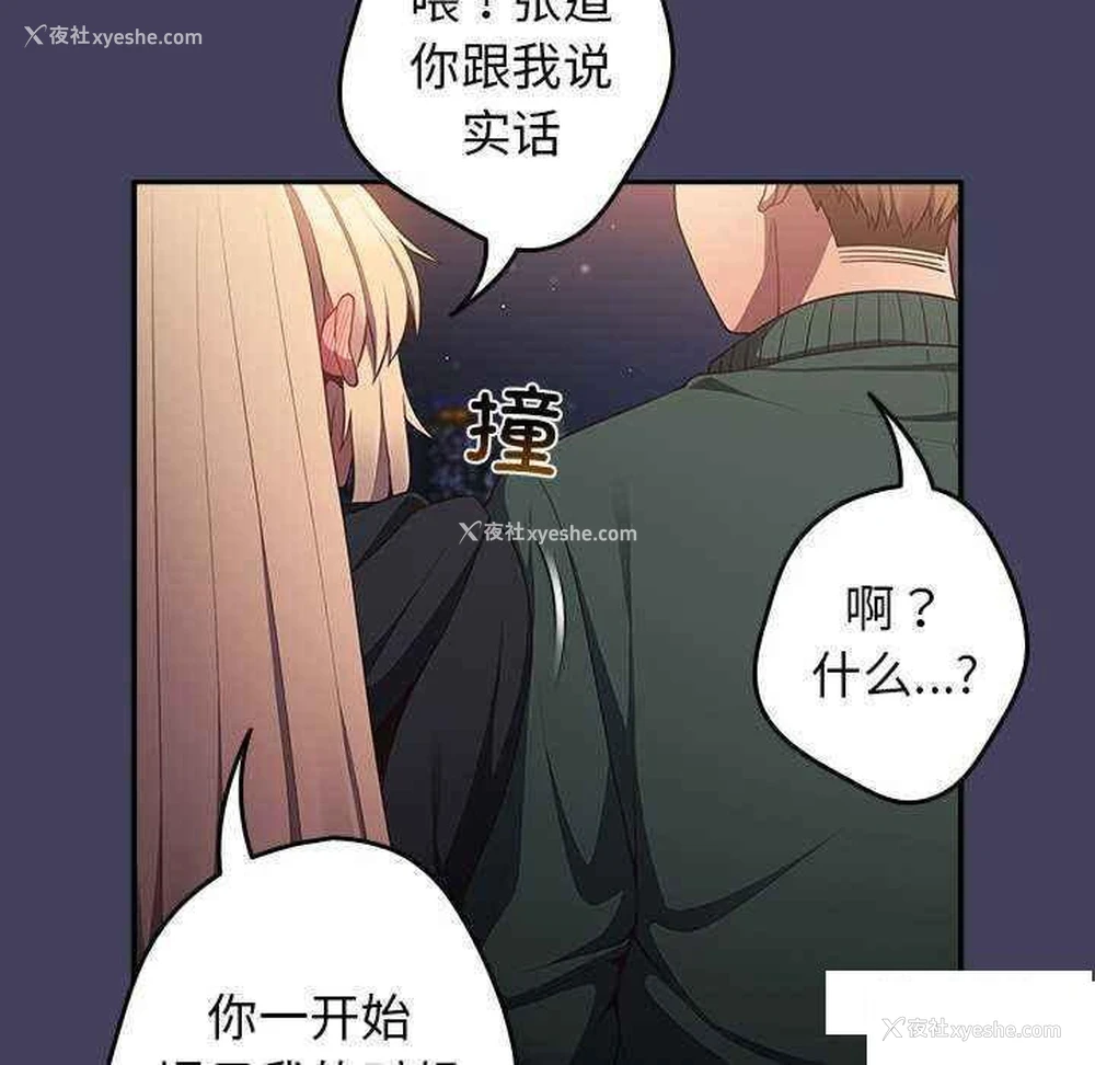 118P - 游戏不能这样玩
