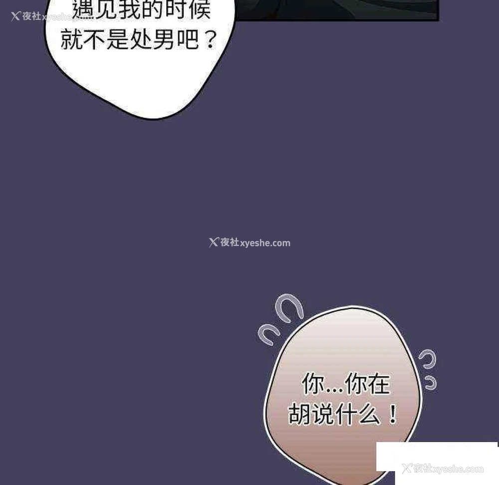 119P - 游戏不能这样玩
