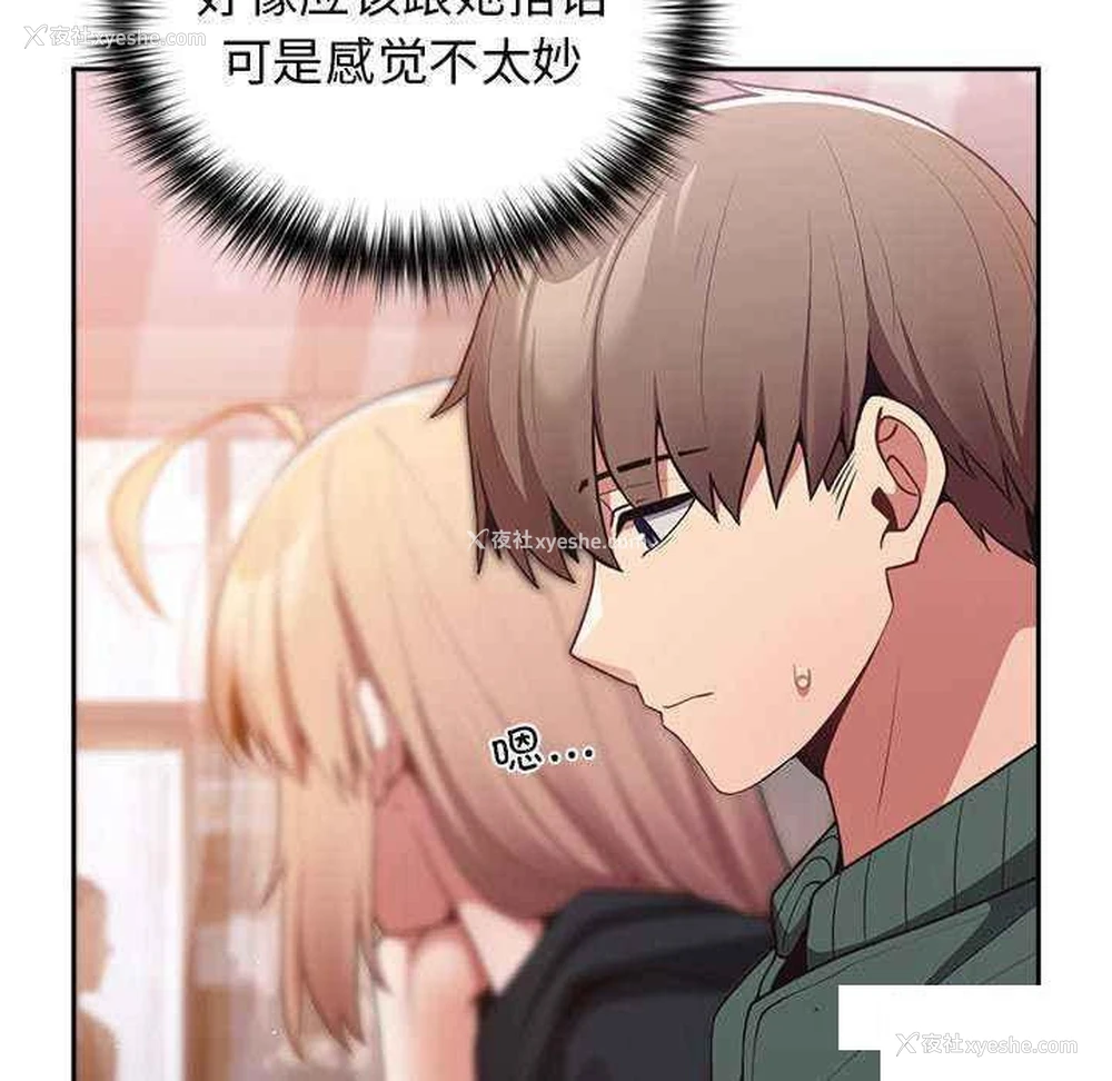 11P - 游戏不能这样玩