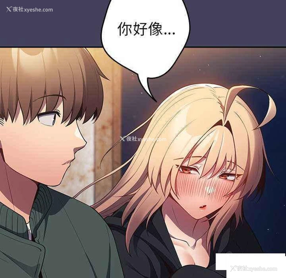 121P - 游戏不能这样玩