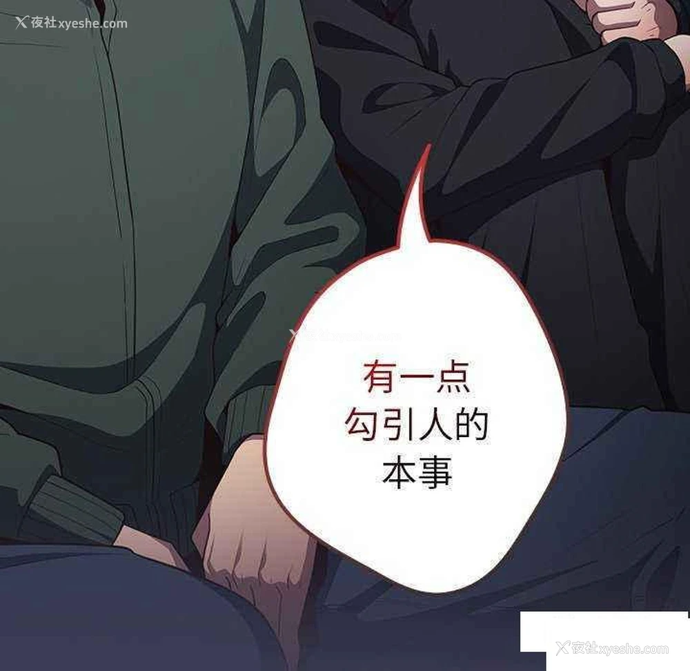 122P - 游戏不能这样玩