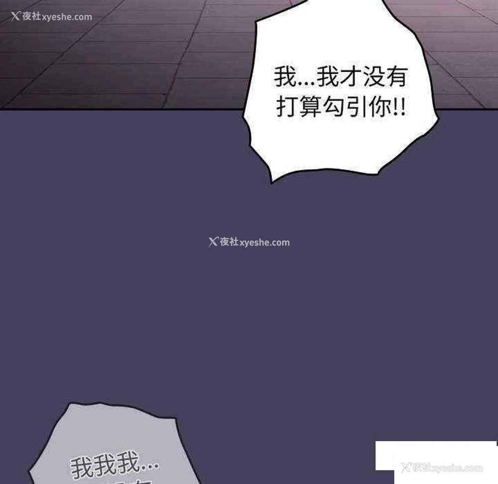 126P - 游戏不能这样玩