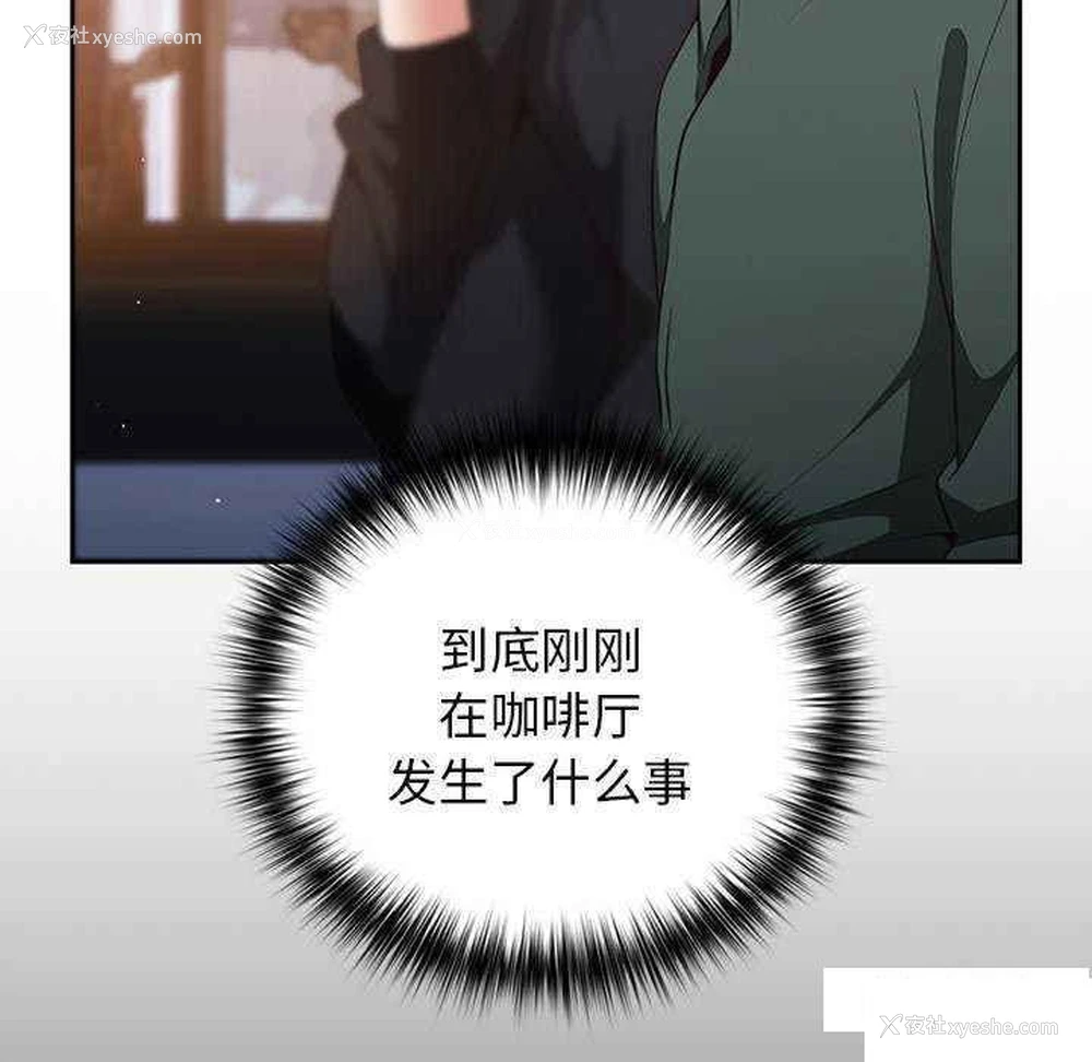 12P - 游戏不能这样玩