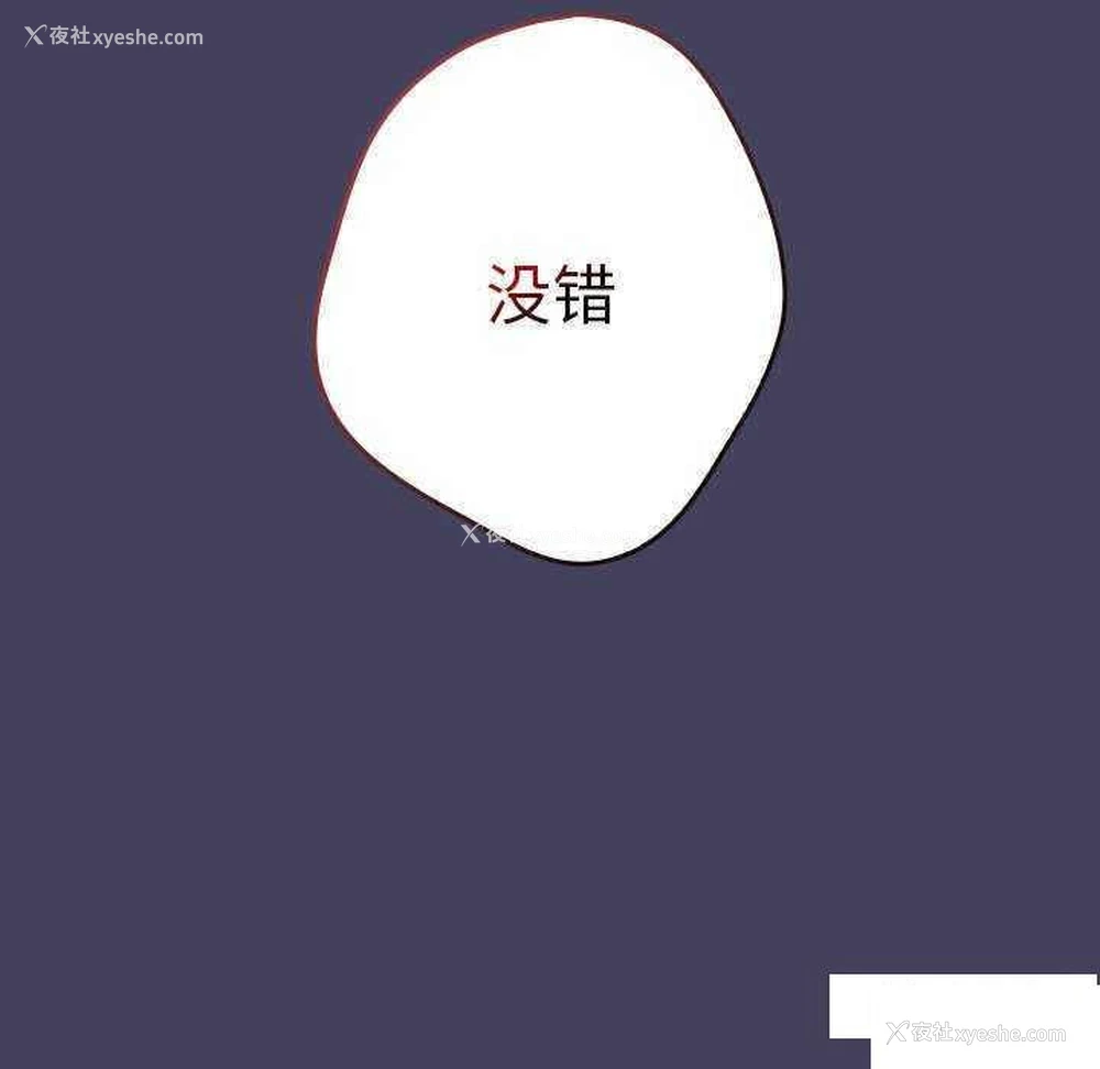 133P - 游戏不能这样玩
