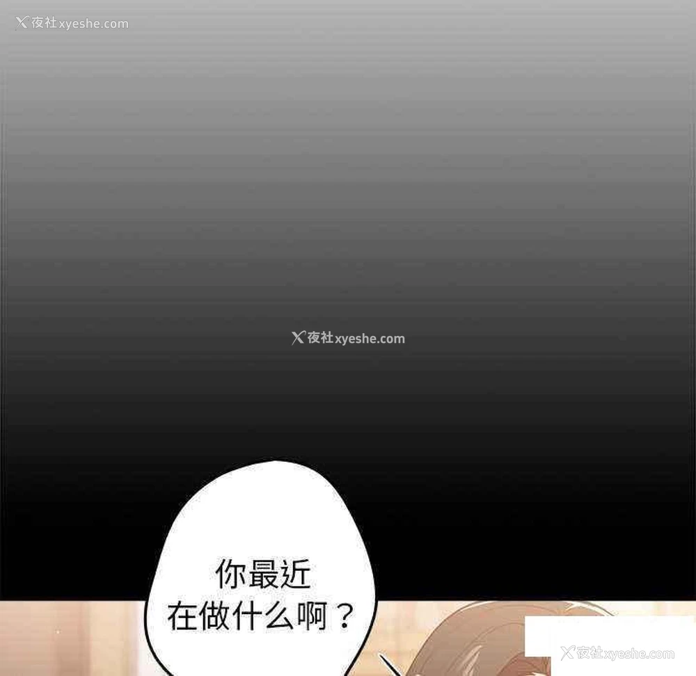 13P - 游戏不能这样玩