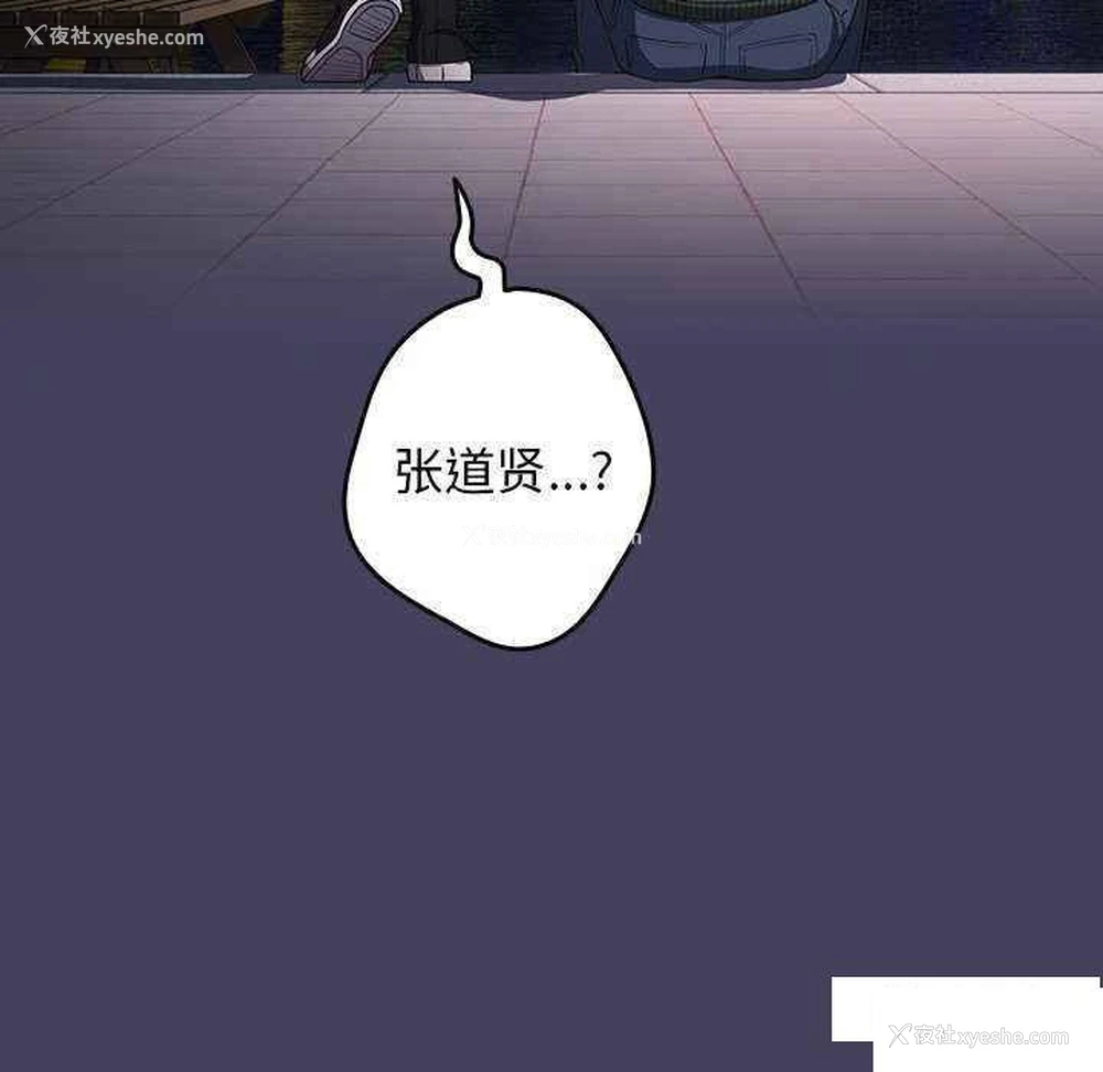 142P - 游戏不能这样玩