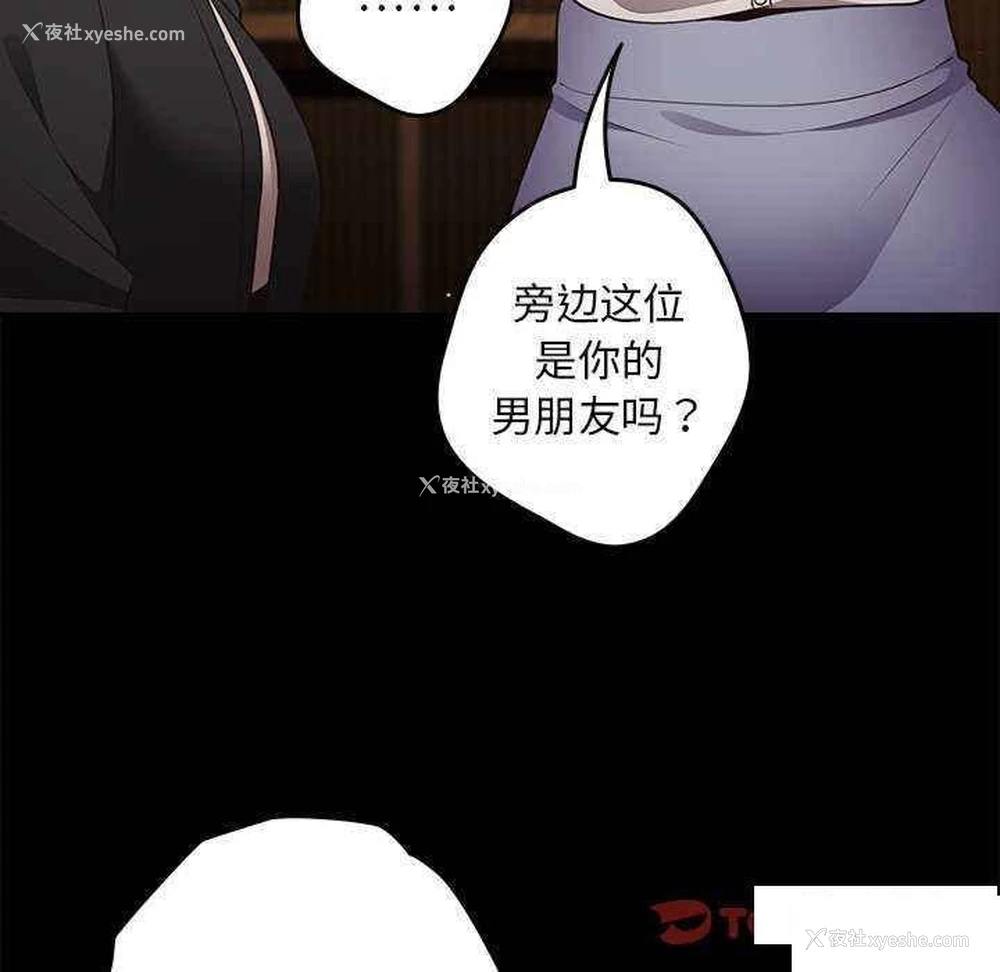 15P - 游戏不能这样玩