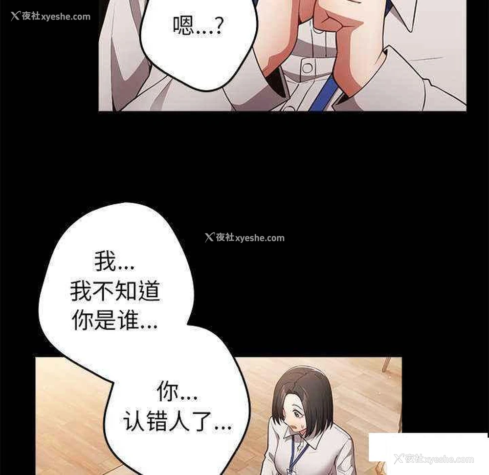 17P - 游戏不能这样玩