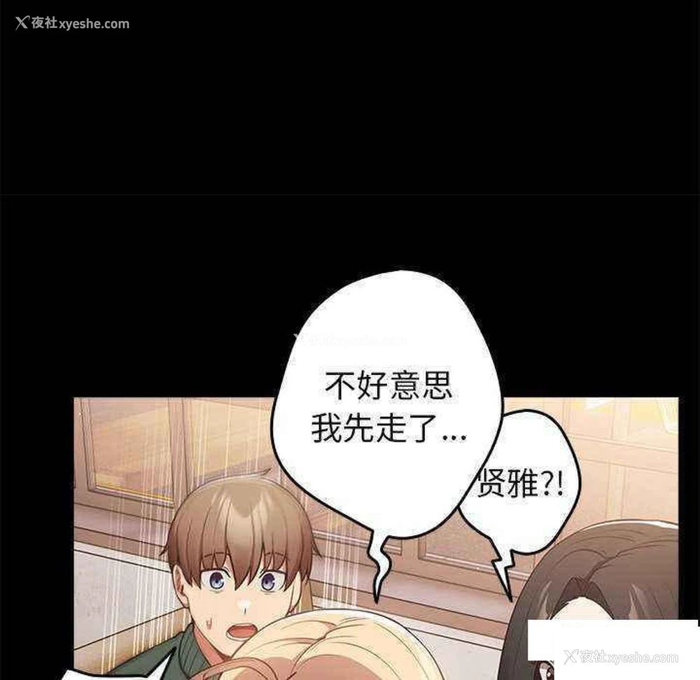 19P - 游戏不能这样玩