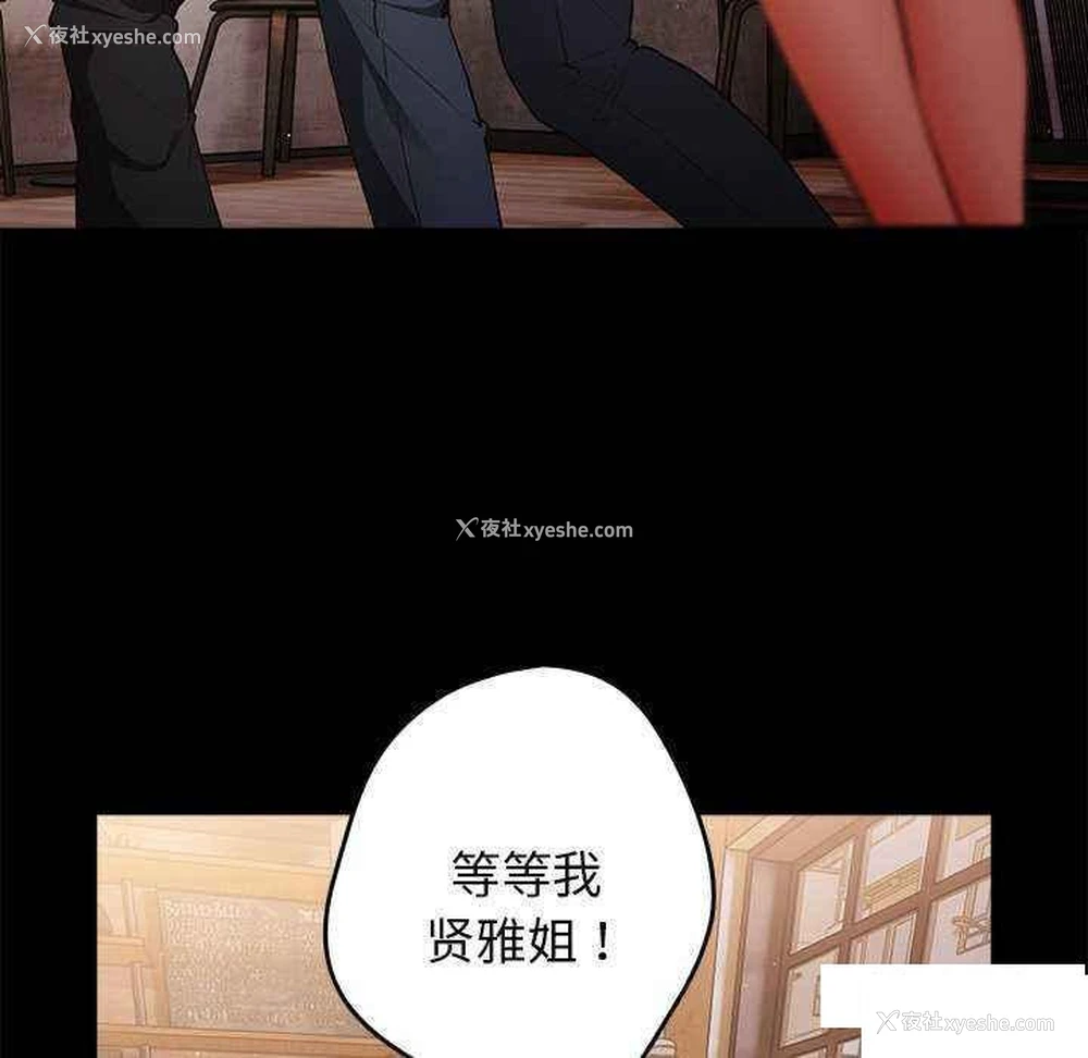 23P - 游戏不能这样玩