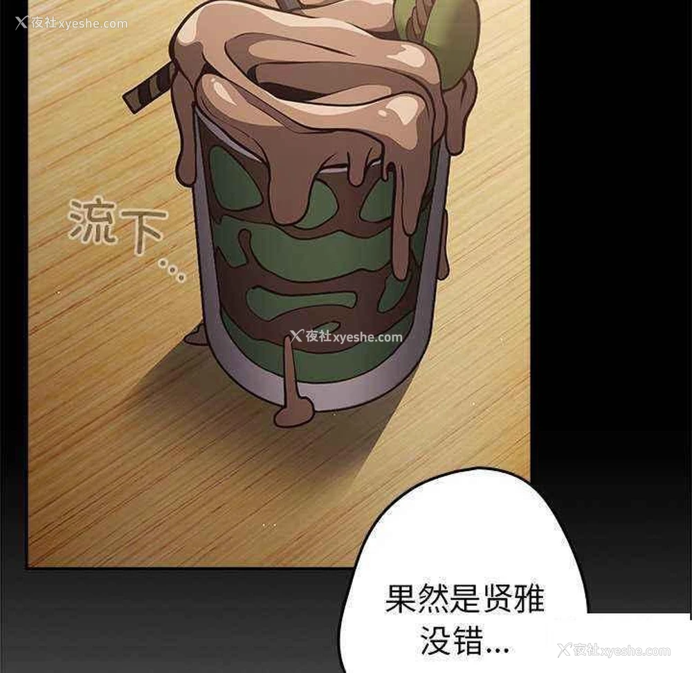 26P - 游戏不能这样玩