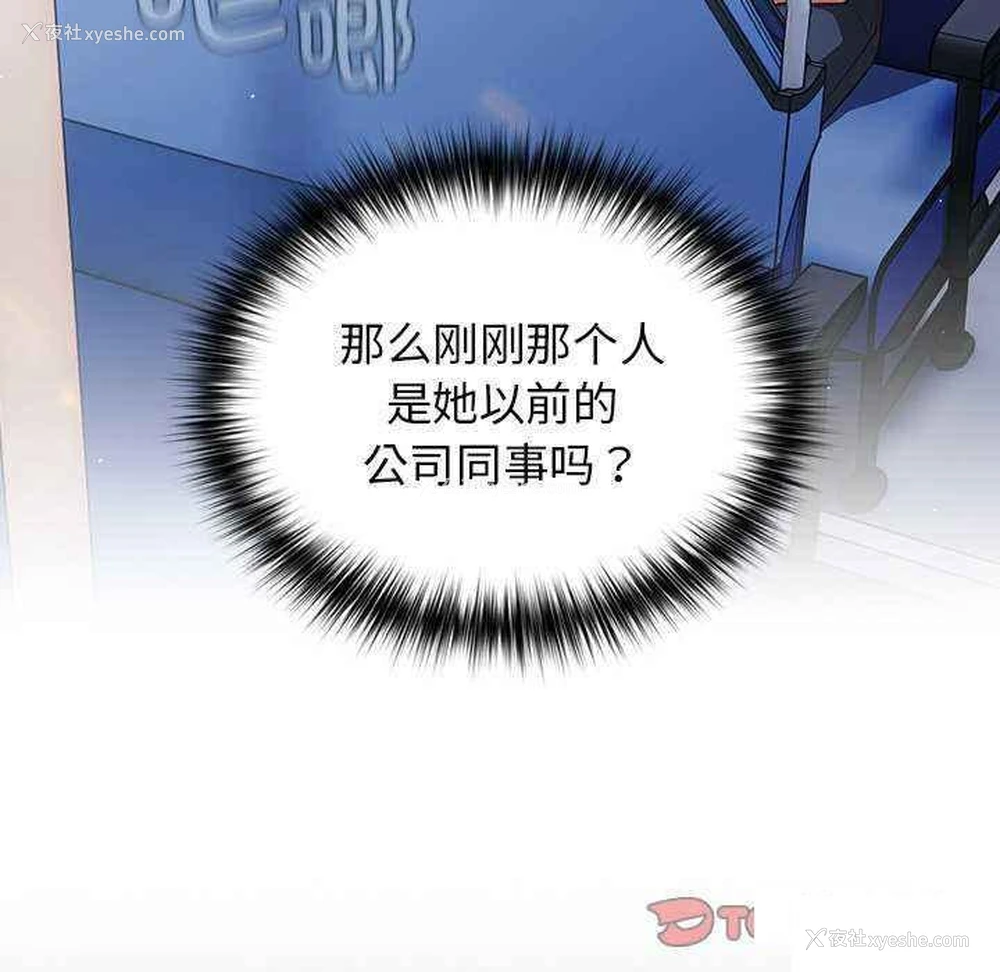 33P - 游戏不能这样玩