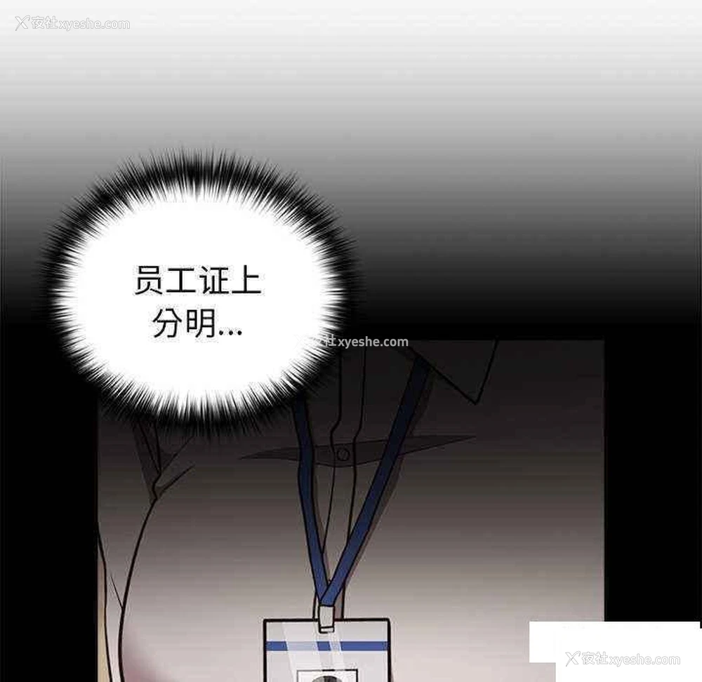 34P - 游戏不能这样玩