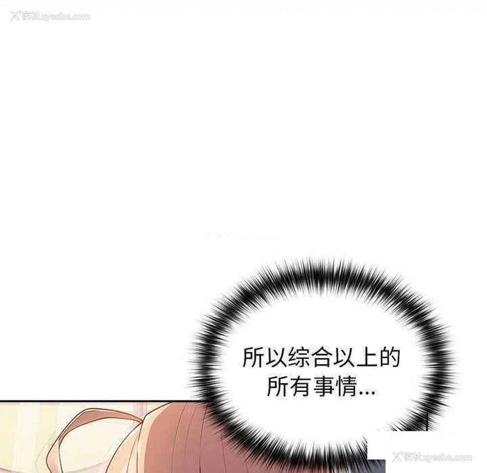 36P - 游戏不能这样玩