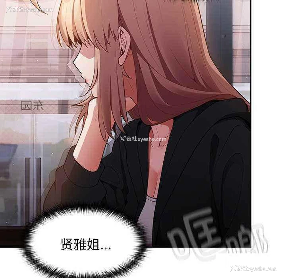 37P - 游戏不能这样玩