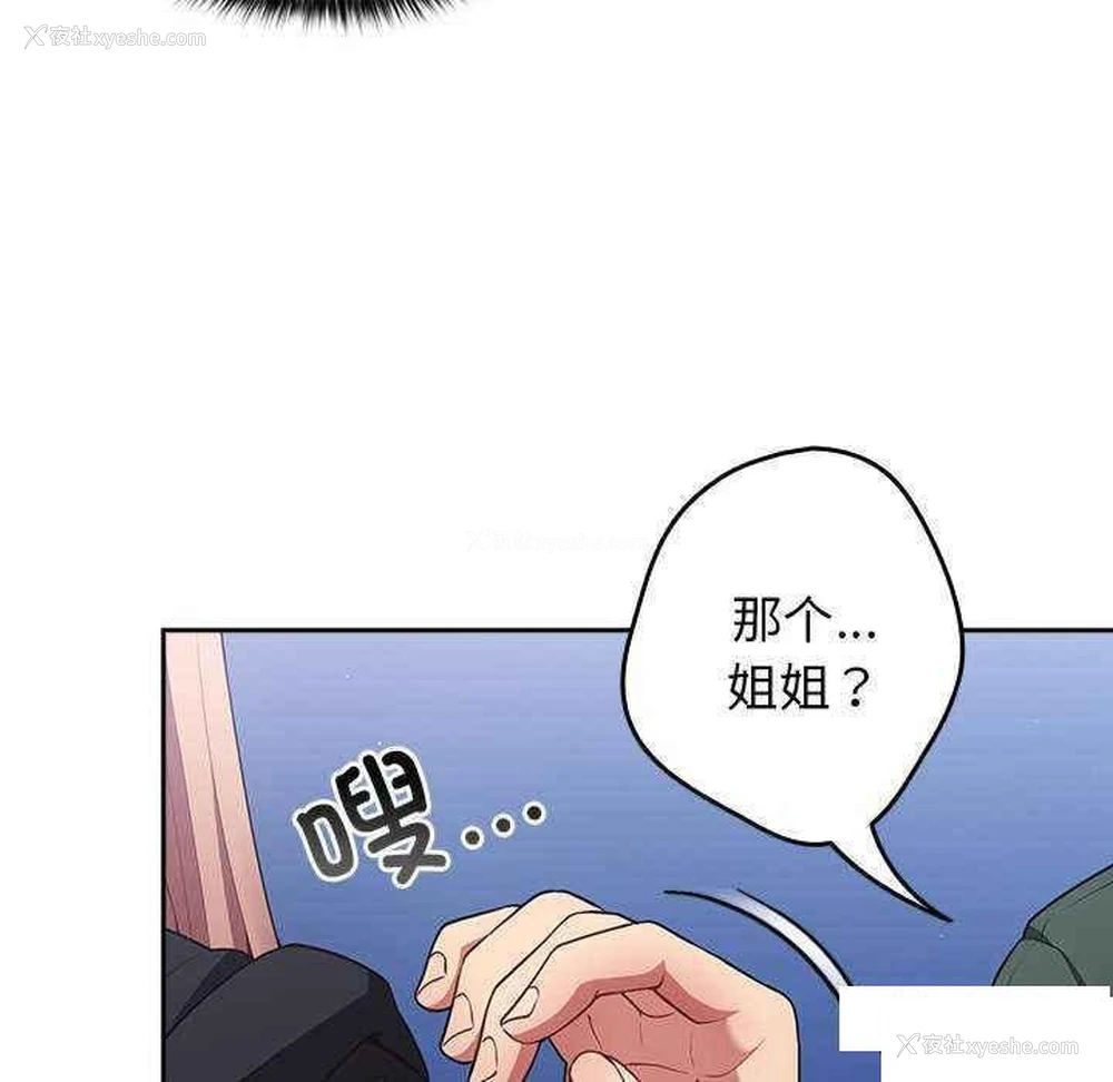 38P - 游戏不能这样玩