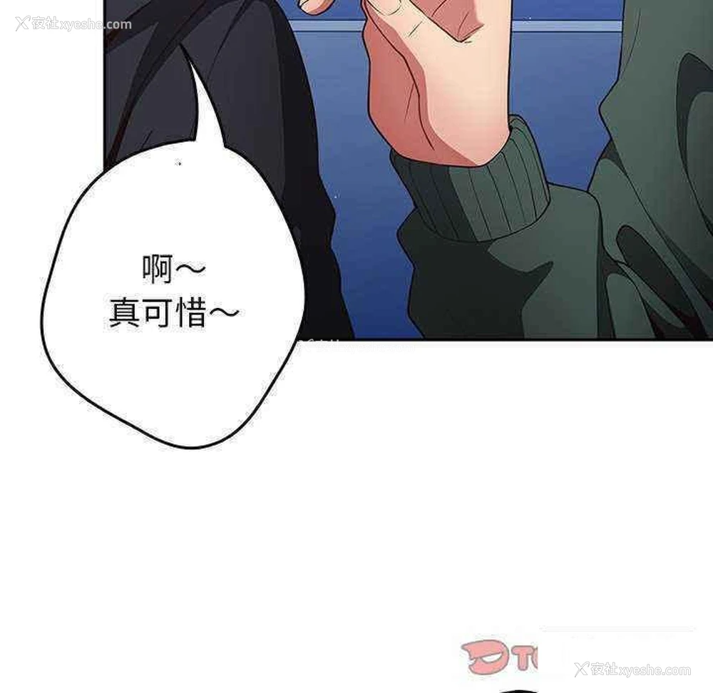 39P - 游戏不能这样玩