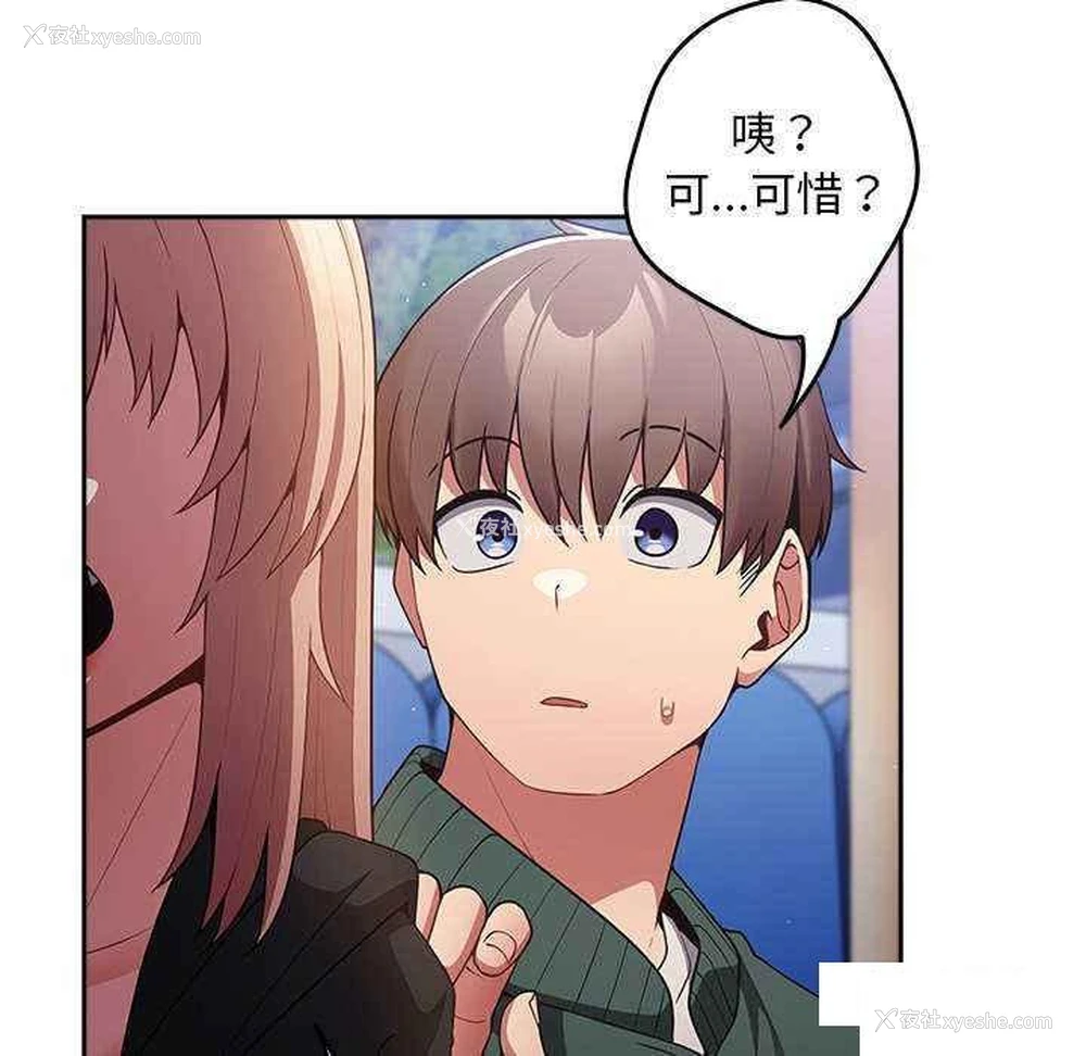 40P - 游戏不能这样玩