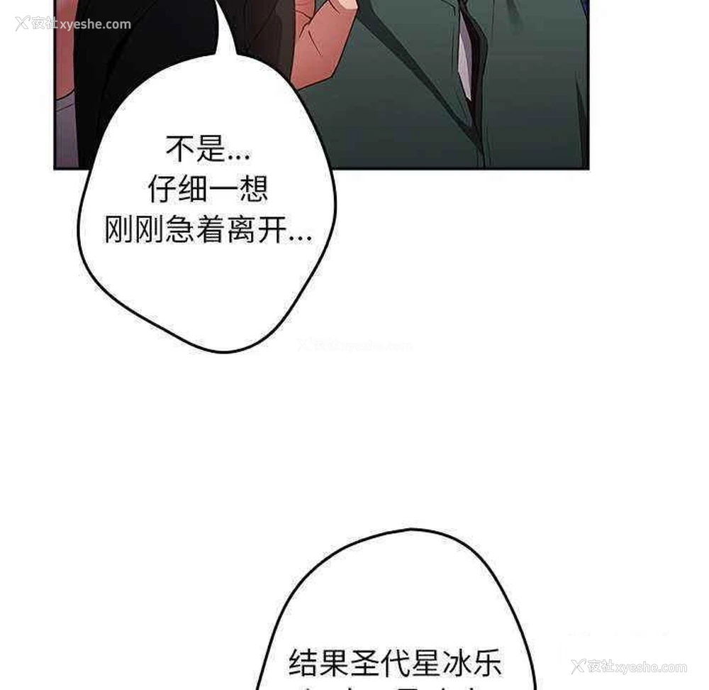 41P - 游戏不能这样玩