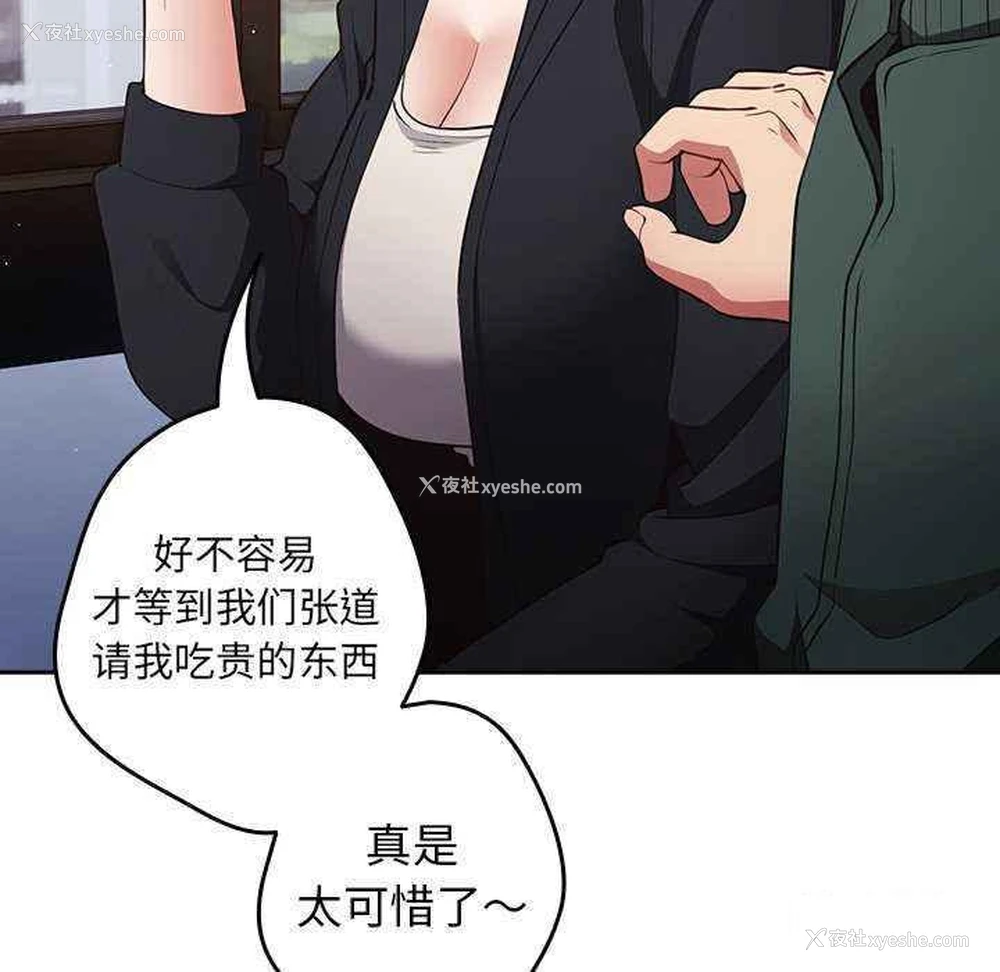 43P - 游戏不能这样玩