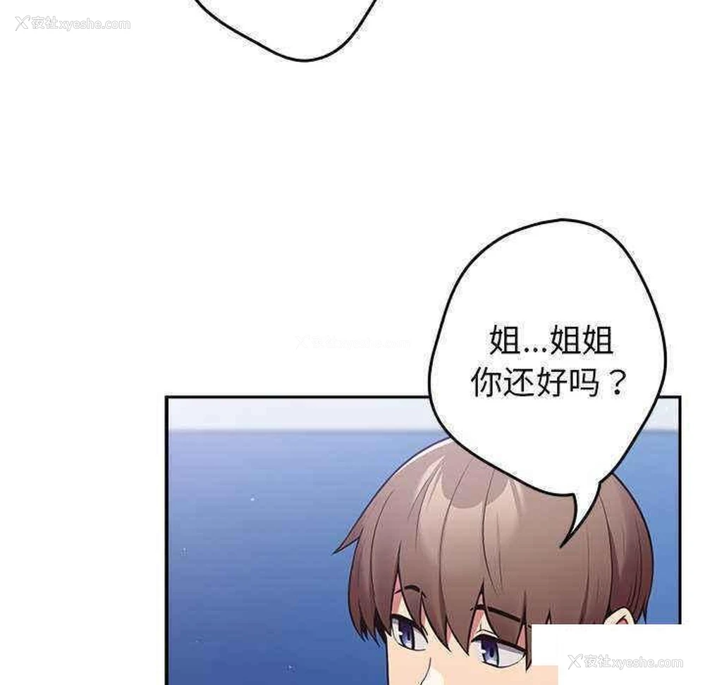 44P - 游戏不能这样玩