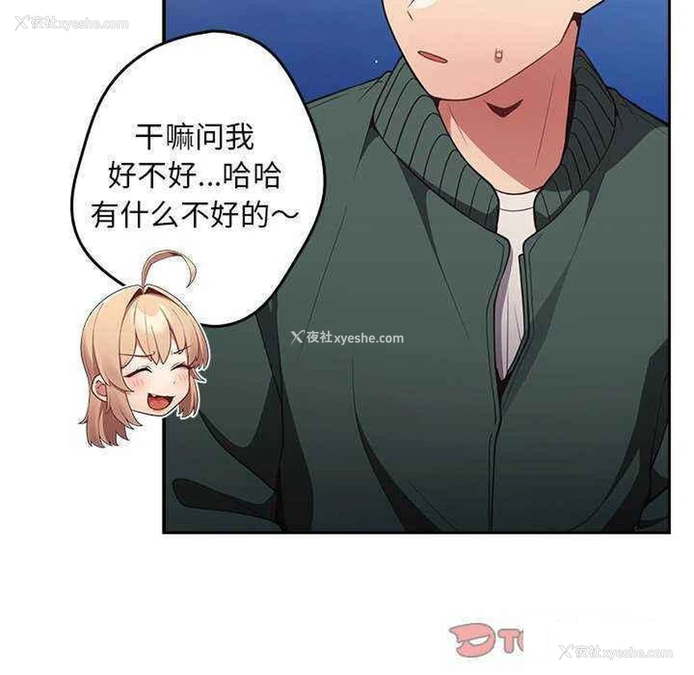 45P - 游戏不能这样玩