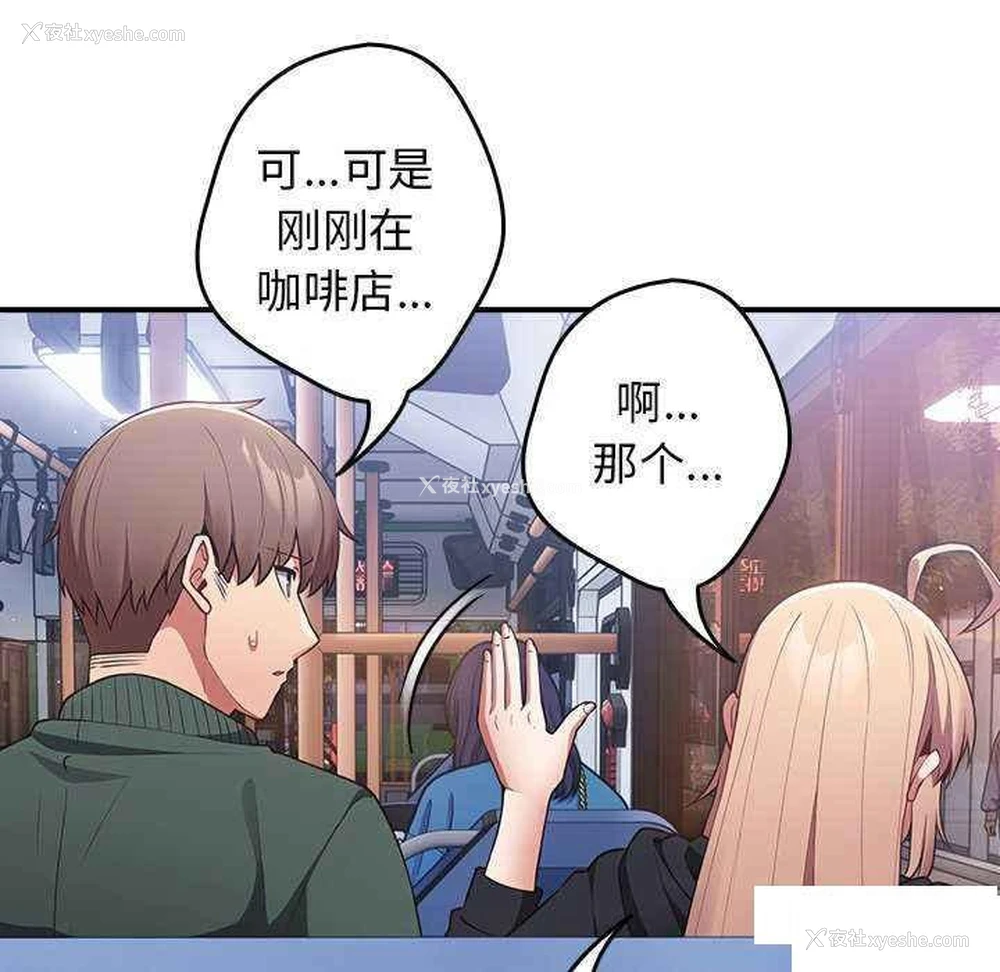 46P - 游戏不能这样玩