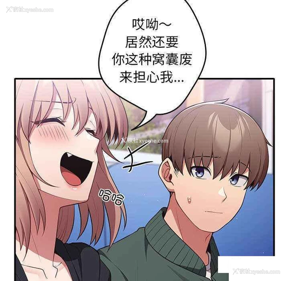 50P - 游戏不能这样玩