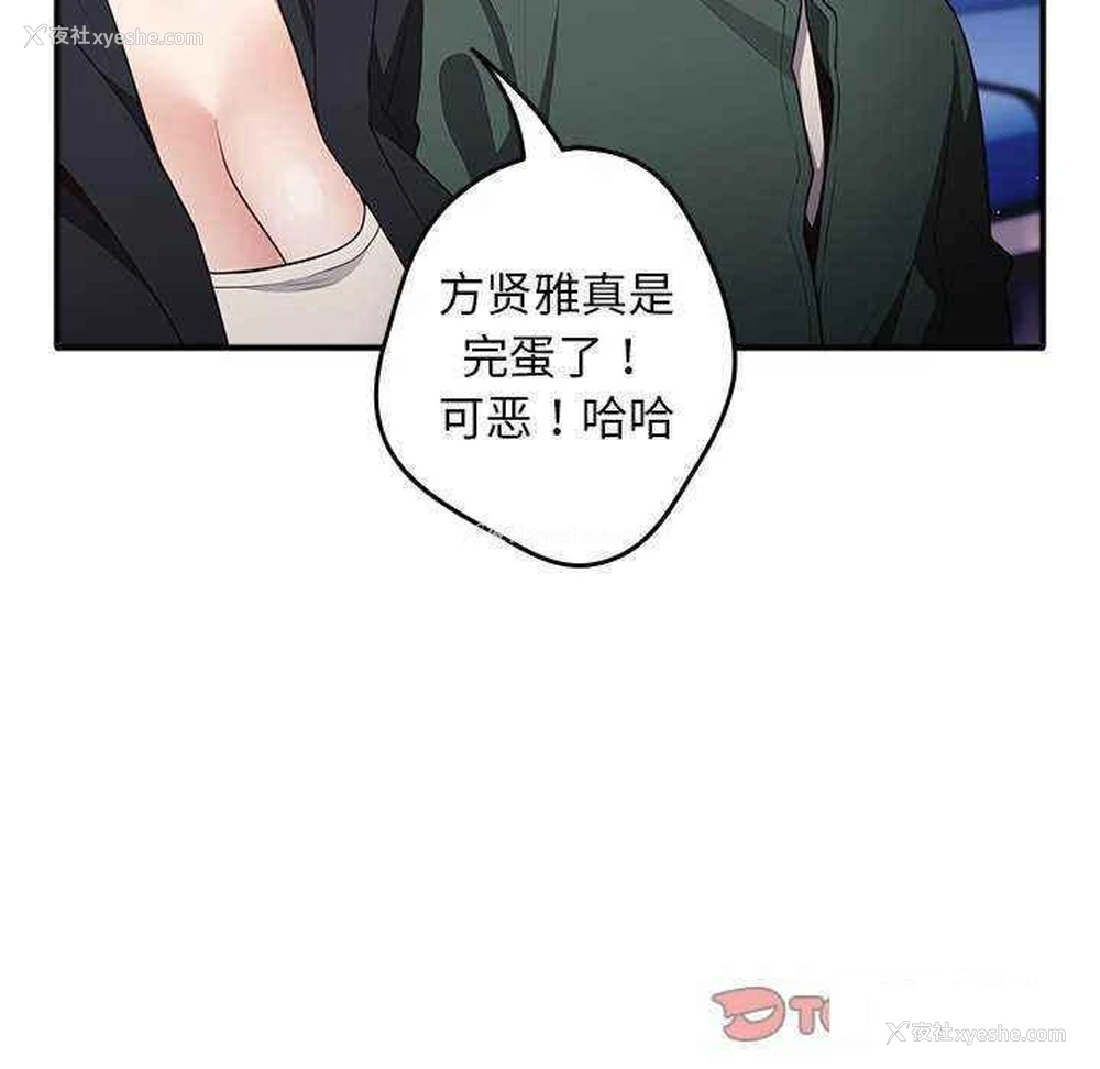 51P - 游戏不能这样玩