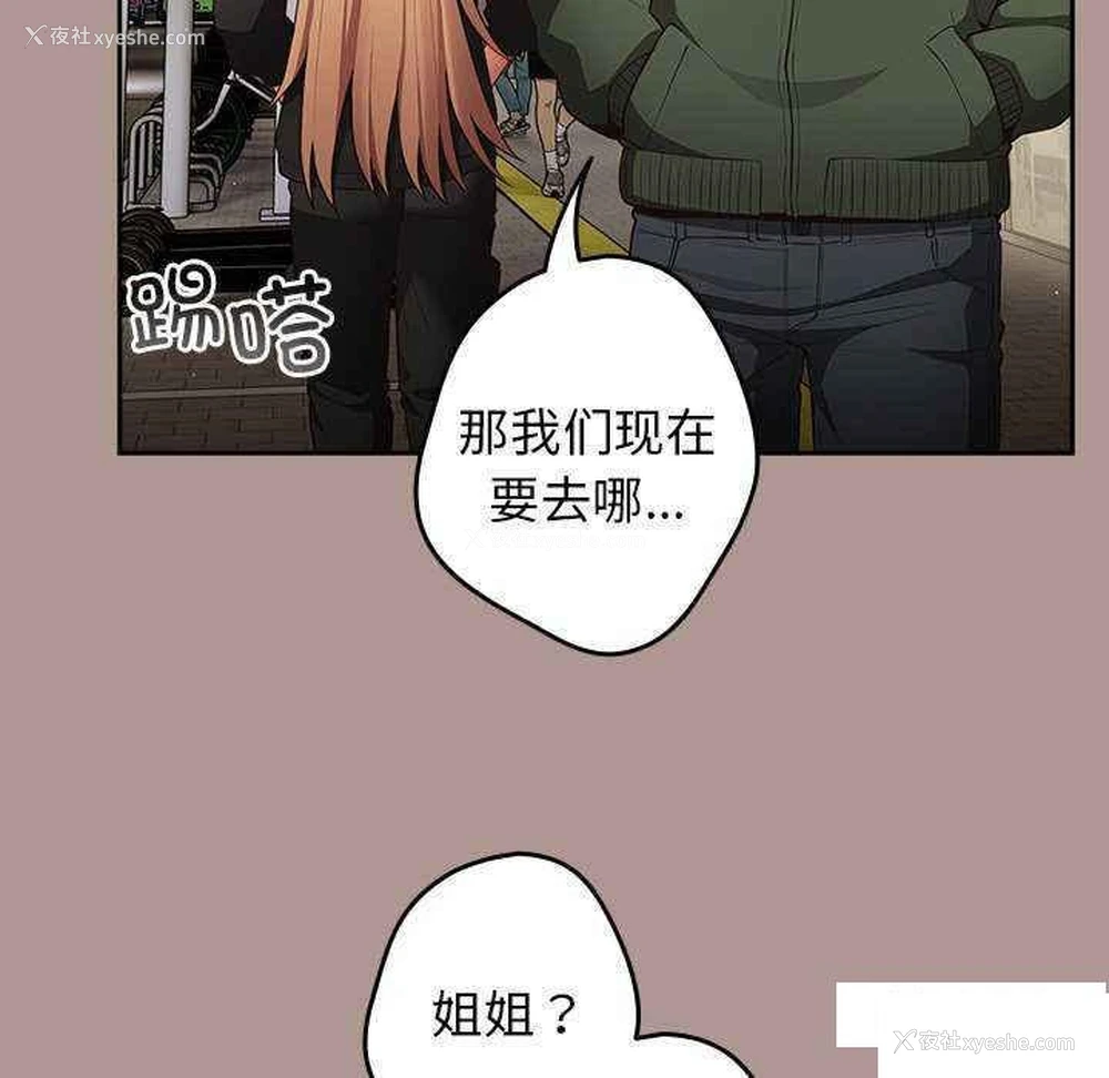 58P - 游戏不能这样玩