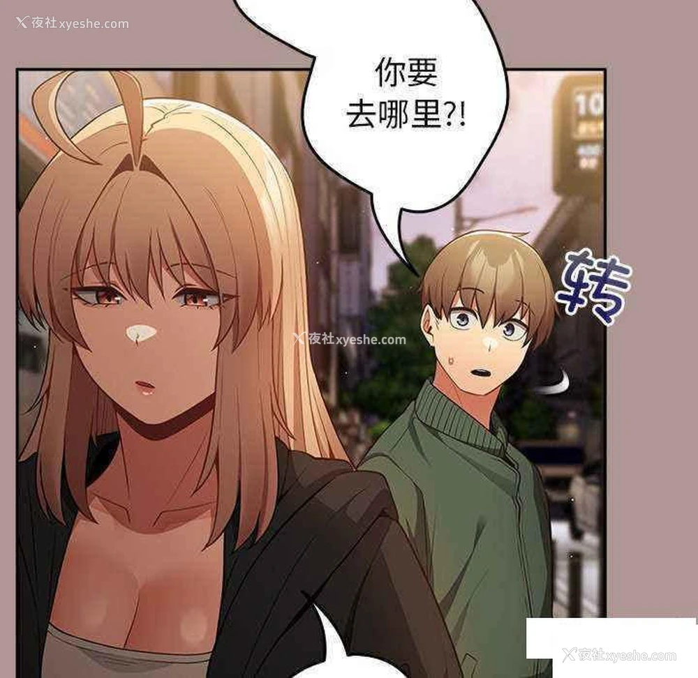 59P - 游戏不能这样玩