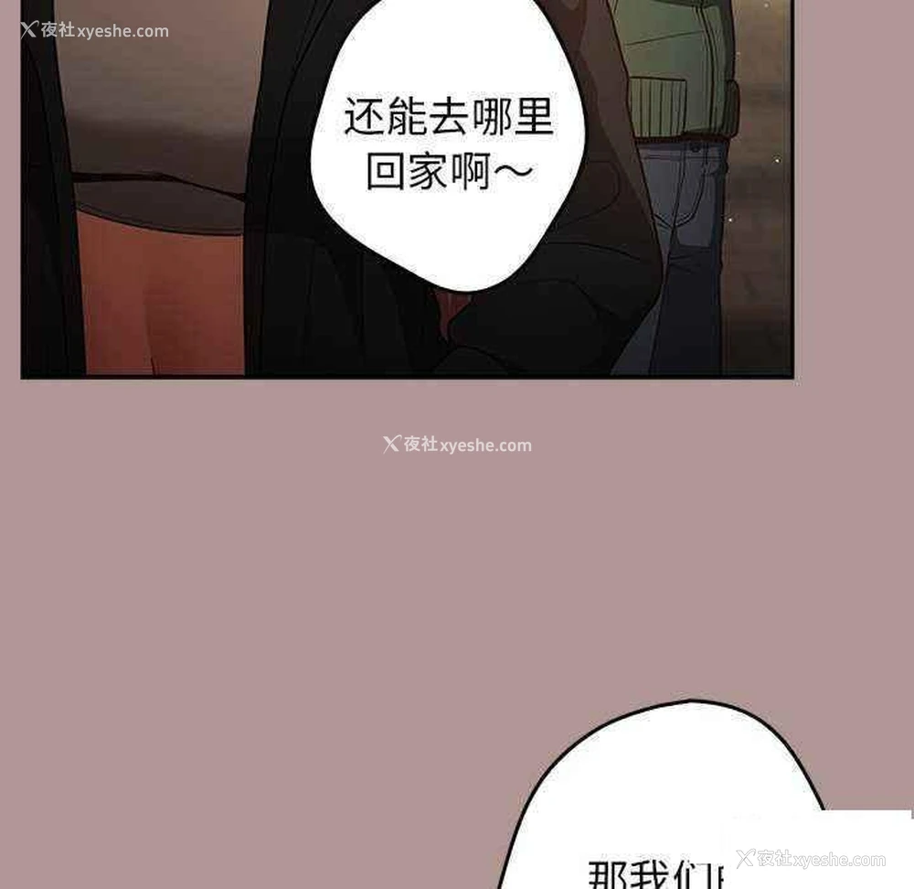 60P - 游戏不能这样玩