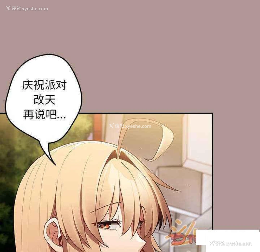 63P - 游戏不能这样玩