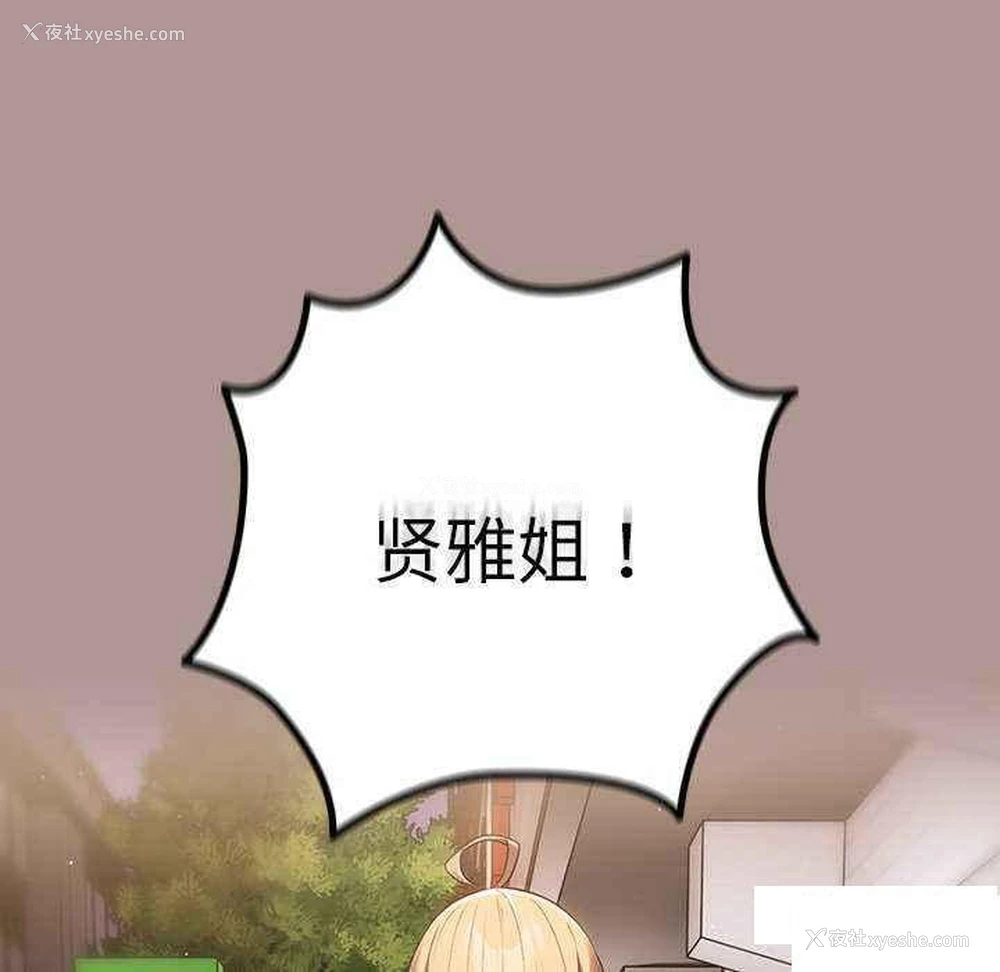 67P - 游戏不能这样玩