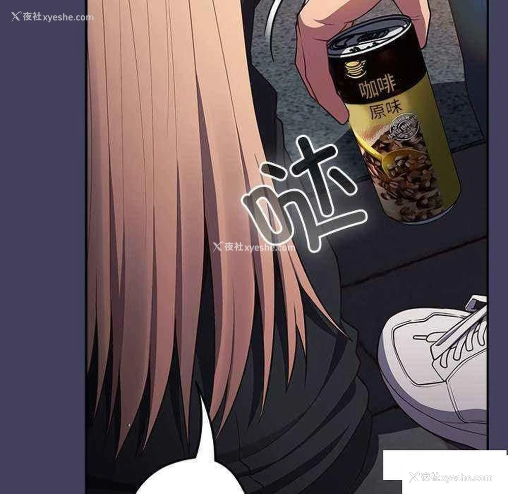 85P - 游戏不能这样玩