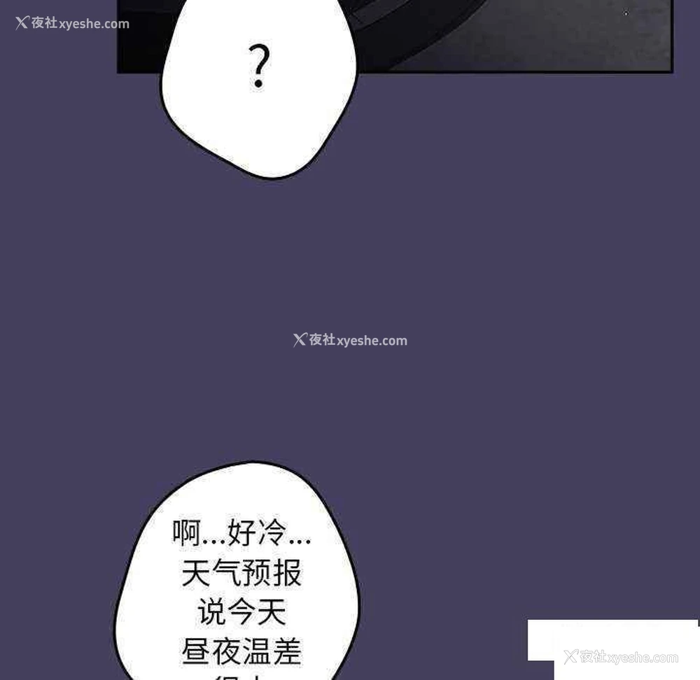 86P - 游戏不能这样玩