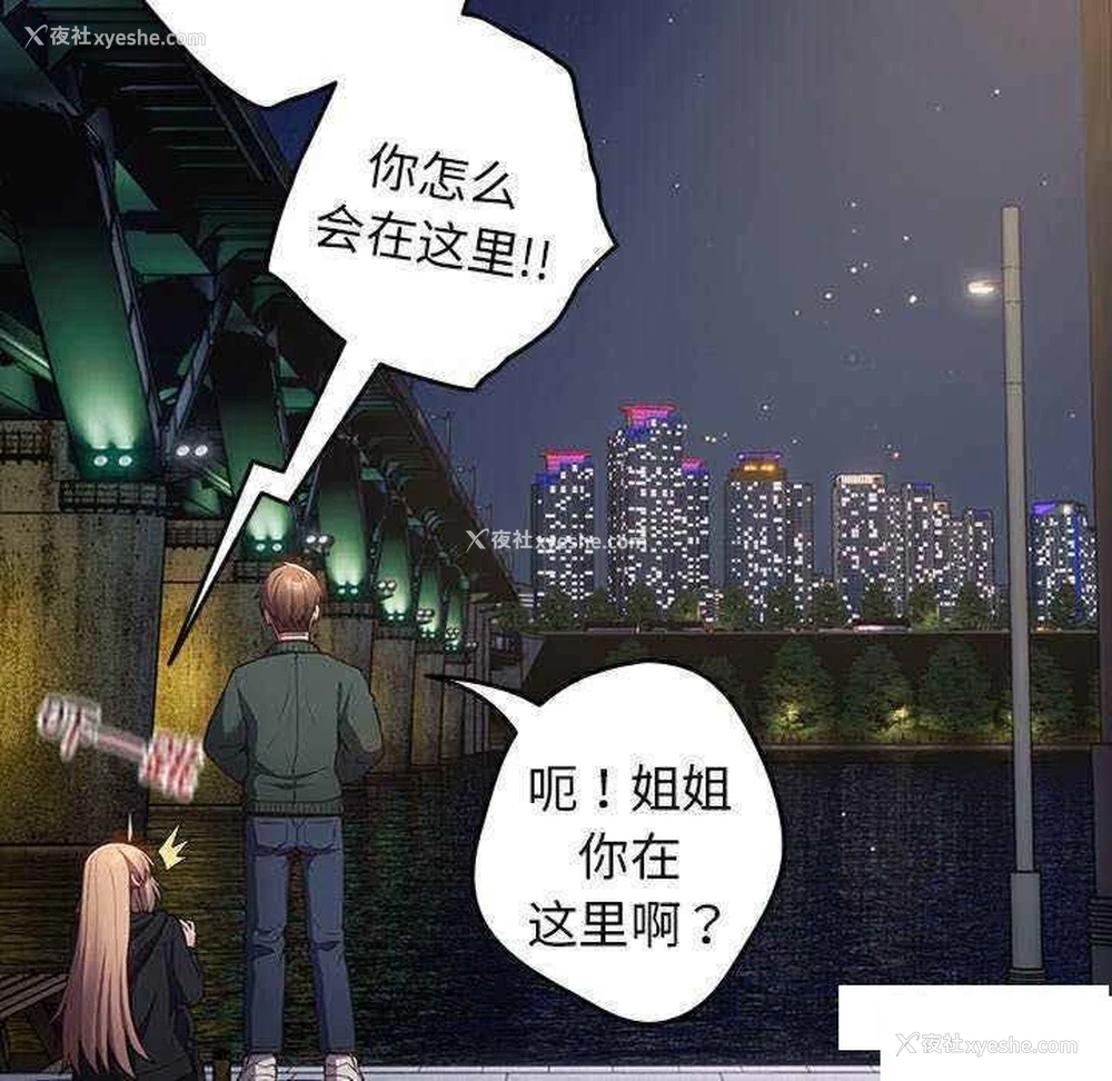 89P - 游戏不能这样玩