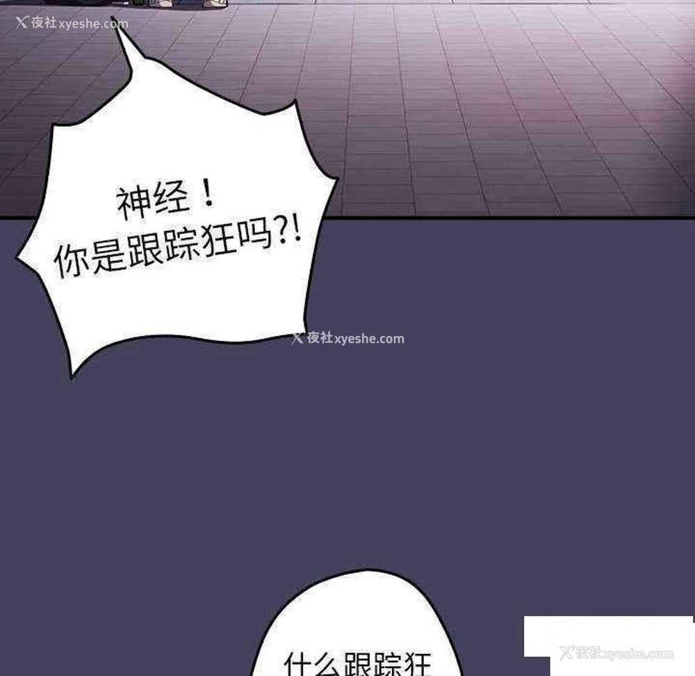 90P - 游戏不能这样玩