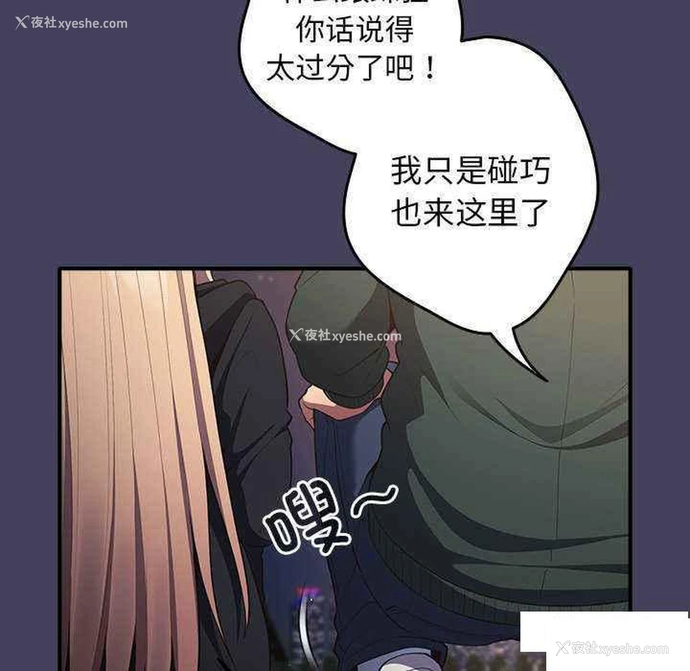 91P - 游戏不能这样玩