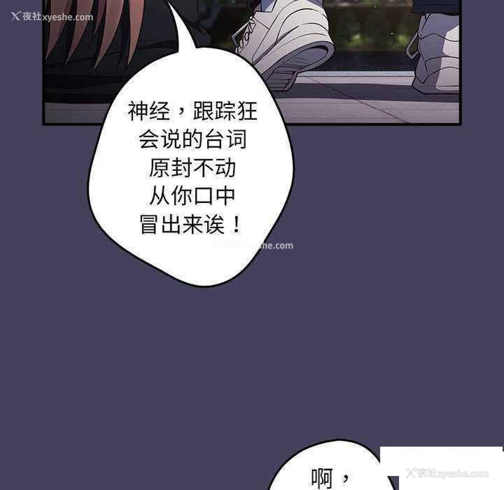 92P - 游戏不能这样玩